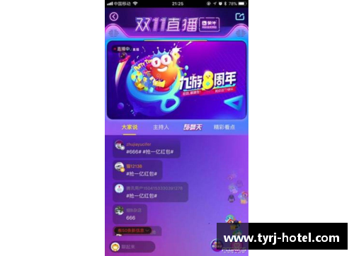 九游会J9真人游戏第一品牌篮网队球员赛季报销，队伍团结争胜：不屈的战斗精神