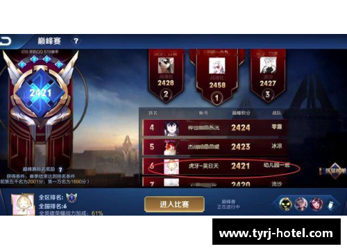 九游会J9真人游戏第一品牌火箭老板表态，力挺球队重返巅峰时间表
