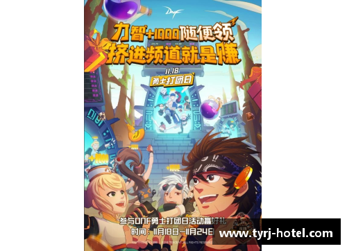 九游会J9真人游戏第一品牌球员狂欢：畅饮之夜