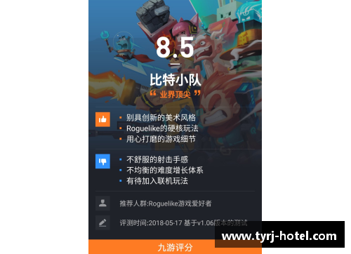 九游会J9真人游戏第一品牌勇士客场大胜灰熊，战绩继续保持领先 - 副本