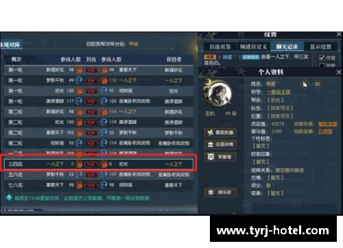 九游会J9真人游戏第一品牌C罗转会，一场闹剧 - 副本 (2)