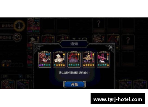 九游会J9真人游戏第一品牌勇士双星伤愈归队，阵容更加强大 - 副本