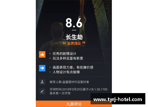 九游会J9真人游戏第一品牌库里表现不俗，再获最佳球员称号，篮球传奇再现辉煌 - 副本