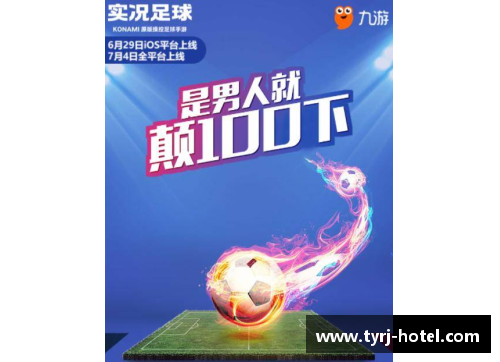 九游会J9真人游戏第一品牌马刺球员薪酬优势：如何在市场竞争中脱颖而出？ - 副本