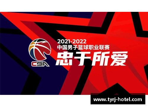 九游会J9真人游戏第一品牌山西汾酒与CBA达成合作协议，共同开启篮球盛宴