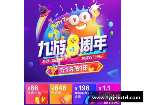 九游会J9真人游戏第一品牌建设银行太原分行举办2022年“开门红”营销综合技能提升专场活动，助力金融服务新高峰