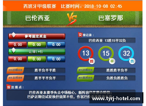 九游会J9真人游戏第一品牌瓦伦西亚宣布签下新中卫，球队后防稳定性提升 - 副本