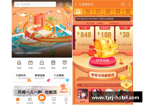 九游会J9真人游戏第一品牌曼联签下巴西前锋，引发球迷热议 - 副本