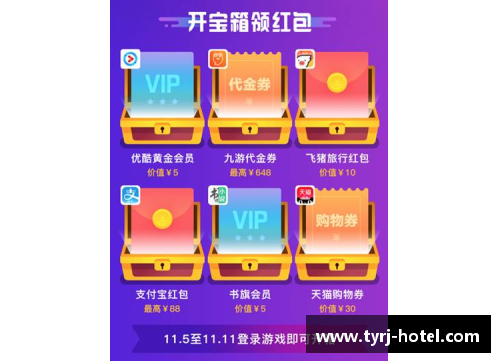 九游会J9真人游戏第一品牌球员进球的背后：分析赌球胜负的科技应用 - 副本