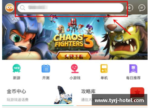 九游会J9真人游戏第一品牌足球明星的隐秘守护者球员保镖的职业生涯与挑战探索 - 副本