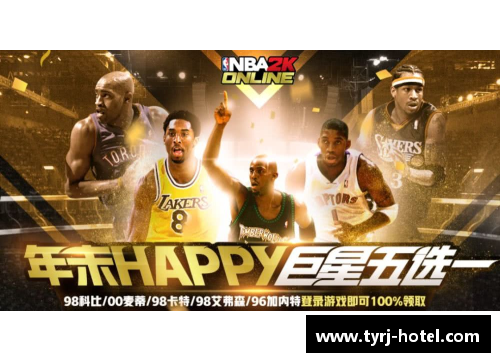 九游会J9真人游戏第一品牌Big3联盟球员：新时代的篮球巨星