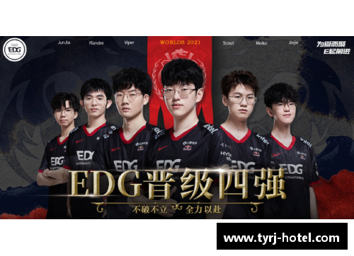 九游会J9真人游戏第一品牌EDG轻松战胜RNG晋级！RNG决胜局全体伤害不过万 - 副本 (2)