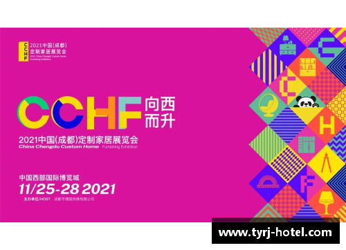 九游会J9真人游戏第一品牌火箭负于独行侠，西部排名岌岌可危 - 副本